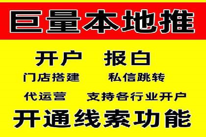 百度推广平台实战：打造爆款广告的秘诀